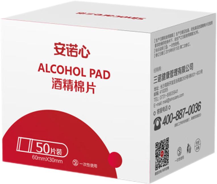EWANTO 50er Alkoholtupfer Pads Wunddesinfektion Nass Wattepad Für Überleben Erste Hilfe ALKTF-50